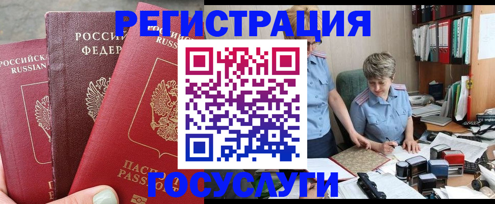 найти адрес прописки в Камышлове