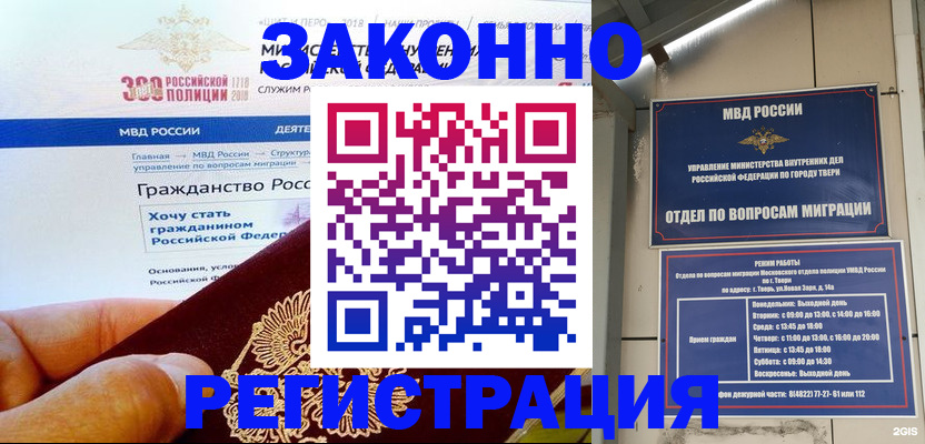 найти адрес прописки в Камышлове