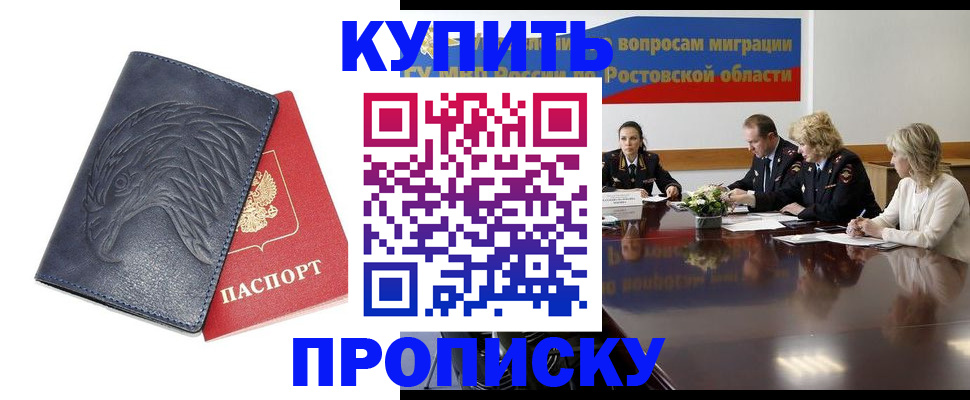 временная регистрация госуслуги в Камышлове